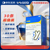 泰淘气猫咪狗狗宠物益生菌调理肠胃呕吐软便拉稀腹泻拉肚子专用1g*30袋