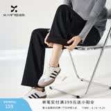 香影【加绒抗起球】直筒阔腿裤女高腰2025秋冬新款长裤宽松糯米裤 黑色 M