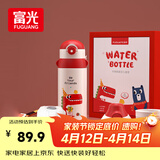 富光儿童学生保温杯316大容量杯壶男女学生宝宝吸管小学生水杯子600ml