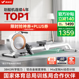 麦瑞克（MERACH）划船机家用智能调阻磁控健身器材室内有氧无氧运动Q1 MRSRM53163W