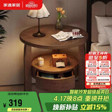 家逸实木边几简约沙发边柜客厅茶几小圆桌创意床头置物架边桌