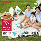 贝博氏babybox爬爬垫婴儿宝宝爬行垫XPE加厚双面可折叠地垫200*180*1cm