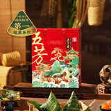 五芳斋 粽子礼盒 中华老字号蛋黄豆沙咸甜肉粽子嘉兴端午节礼品嘉韵 五芳悦礼礼盒