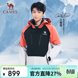 骆驼（CAMEL）[王俊凯同款]王者凯甲冲锋衣三合一鹅绒羽绒服男女滑雪服 1732