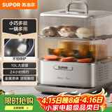 苏泊尔（SUPOR）电蒸锅炖蒸煮一体 0涂层不锈钢底电煮锅 电火锅 多功能家用智能电热锅 10升多用途锅ZN23FC860