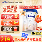 爱他美（Aptamil）德国白金版婴幼儿牛奶粉欧洲原装进口 HMO白金经典版德爱白金800g 2段【咨询每罐减20元】效期27年10月 1罐装