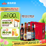 青岛啤酒（TsingTao）精酿330ml*8瓶礼盒（黑啤*2+白啤*2+IPA*2+皮尔森*2）