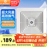 金羚（JINLING）排气扇普通吊顶管道扇卫生间换气扇厨房排风扇抽风机BPT17-33-2D1