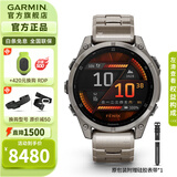 佳明（GARMIN）Fenix8飞耐时8户外运动腕表智能手表跑步潜水骑行心率徒步礼物 Fenix8 尊荣钛-47mm