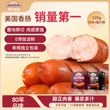 尊乐经典烤肠原味+蜜汁香肠组合1040g/16根纯猪肉早餐肠火腿肠