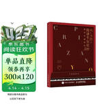 疯狂练指法 简谱车尔尼599钢琴基础教程(优枢学堂出品)钢琴基础教程 钢琴书