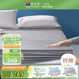富安娜家纺加厚床垫保护垫纯棉抗菌褥子可水洗床罩防滑保护套180*200cm