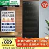 康宝（Canbo）消毒柜家用立式消毒碗柜大容量消毒柜商用碗筷收纳柜紫外线消毒柜ZTP380X-JD1