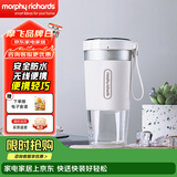 摩飞电器（Morphyrichards）【已加购2w+】无线家用榨汁机原汁机 辅食机婴儿 果蔬榨汁桶打汁机  摩飞榨汁杯 MR9600白色