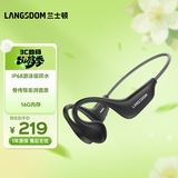 兰士顿骨传导耳机 开放式蓝牙耳机无线游戏跑步骑行ipx8防水不入耳通话降噪运动耳机 BE20黑灰色