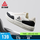 匹克板鞋男空军一号夏季低帮休闲鞋潮流软底小白鞋百搭运动鞋DB310127