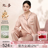 丝界推荐【商场同款】真丝睡衣女士桑蚕丝美肤减龄丝绸家居服套装礼物