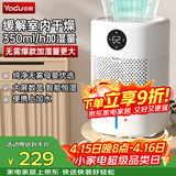 亚都（YADU）无雾加湿器卧室/婴儿纯净型家用办公室桌面冷蒸发恒湿数显/净化空气上加水SZ300-TJK302送礼礼品