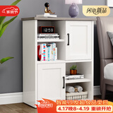 雅美乐书柜书架落地带门简约客厅卧室阳台边柜简约置物柜 暖白色
