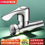 橱卫帮（CVBAB）铜主体加厚直通角阀4分内外丝直通阀水管开关阀门 水阀开关CV3102