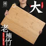 超市同款厨房实木菜板实木砧板加厚楠竹切菜板水果案板竹子砧板 45*32【1.8cm厚】碳化加厚楠竹板 方形