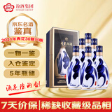 汾酒 青花30复兴版 2021年 清香型白酒 53度 500ml*6瓶 整箱装 陈年老酒 【名酒鉴真】