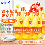 蓝月亮地板清洗剂 2kg*6 柠檬香 木地板瓷砖洗地机清洁剂 拖地清洁剂