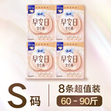 苏菲早安裤早安日魔术贴日用安心裤S码8条透气裤型卫生巾日安裤自营