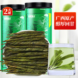半山农 苦丁茶 250克新茶 精选大叶苦丁青毛尖茶 青山绿水嫩叶养生茶