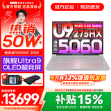 联想拯救者Y9000P 2026年补贴15% 电竞游戏笔记本电脑 AI元启 满血RTX5090独显可选 全新酷睿24核 Ultra9 32G 2T 满血RTX5060 白｜升级 16英寸2.5K超清｜