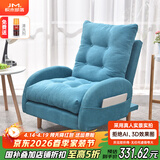 积木部落 懒人沙发实木阳台靠背椅子卧室休闲椅单人沙发客厅折叠躺椅 蓝色沙发