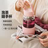 北鼎（Buydeem）泡茶随手杯 茶水分离玻璃水杯男款女款 泡茶杯子耐用便携办公礼物