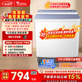 小天鹅（LittleSwan）双桶双缸洗衣机半自动 12公斤大容量 强力去污洗大件 节能 TP12S156 以旧换新 一级能效