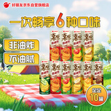 好丽友（ORION）薯愿全家福1.012kg共10罐 非油炸膨化薯片 休闲零食组合解馋
