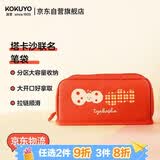 国誉（KOKUYO）【热门商品】Tyakasha塔卡沙联名HACO HACO大容量学生笔袋女孩男孩高颜值文具盒 涤纶 红色 1个