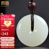 凤禧珠宝和田玉平安扣吊坠女士款天然玉石项链玉佩送老婆节日生日礼物