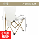 户外装备高品质车载便携亲子户外折叠椅用于露营钓鱼写生 白色中号33（无收纳袋）