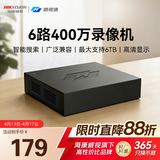 皓视通网络高清6路硬盘录像机监控主机NVR安防监控H.265编码单盘位支持6T广泛兼容 HNVR3106