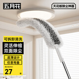 五月花除尘掸子家用扫灰天花板蜘蛛网清洁神器大扫除鸡毛掸