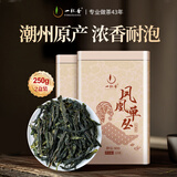 一杯香茶叶潮州乌龙茶凤凰单枞蜜兰香一级250g礼盒装送礼自己喝散装茗茶