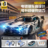 联合创想兼容乐高积木AMG跑车巨型玩具男孩8-12岁男孩生日礼物