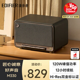 漫步者（EDIFIER）M330 高保真复古蓝牙音箱 一体式大功率音响 家庭无线音响 桌面音响 珍珠黑