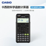 卡西欧（CASIO）【热门商品】FX-82ES函数科学计算器学生考试学习初高中学生适用无存储功能 智黑