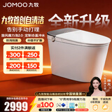 九牧（JOMOO）泡泡桶智能马桶家用坐便器轻智能脚感翻盖圈水洗烘干泡沫盾ZS700P 【高端旗舰】自清洁旋风泡沫S700P 坑距是290-390选305