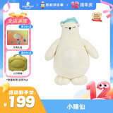 凯叔讲故事毛绒玩偶小睡仙 早教机故事机儿童玩具男孩女孩生日礼物