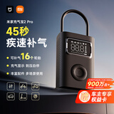 小米2Pro车载充气泵汽车轮胎打气泵大功率公路车电动充气宝测压SU7