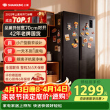 上菱445升对开门冰箱双开门 宽70厘米一级能效变频风冷家用电冰箱以旧换新BSE445PWL