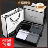 【Calvin Klein同源工厂】男士内裤男平角裤纯棉抗菌透气年货礼盒 黑色+深灰+白色+浅灰 /礼盒装 4条 XL 131-155斤