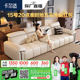 卡尔适现代简约真皮沙发2026新款超大坐深高靠背调节意式极简沙发花弄影 3.4米多人位 【MAX版·零压坐感】2.8mm加厚半青头层牛皮