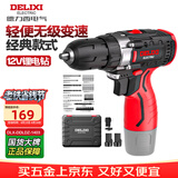 德力西电气手电钻锂电钻电动螺丝刀家用充电式手钻电起子电批电动工具箱套装